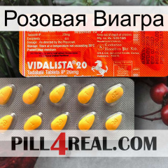 Розовая Виагра new01